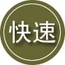 淮上区24小时道路救援