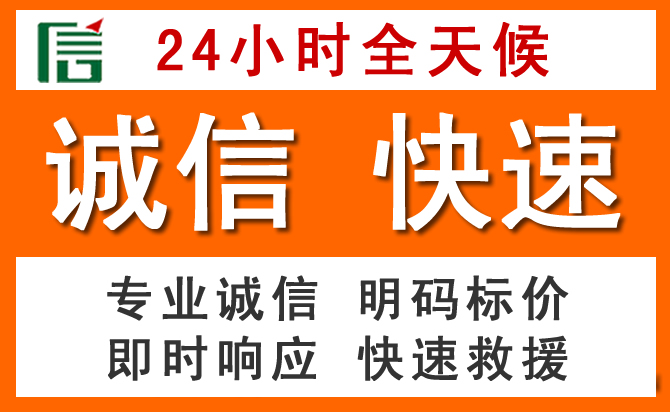 如何制定合理价格策略缓解淮上区道路救援售后压力
