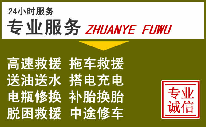 新能源汽车保有量攀升，淮上区道路救援行业未来发展新趋势解析